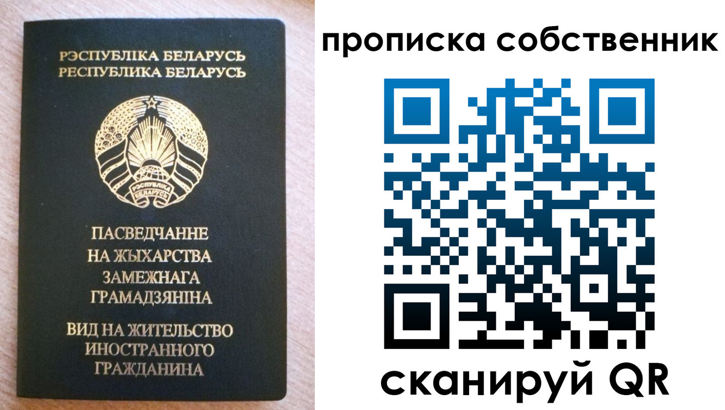 регистрация в Красноярском крае