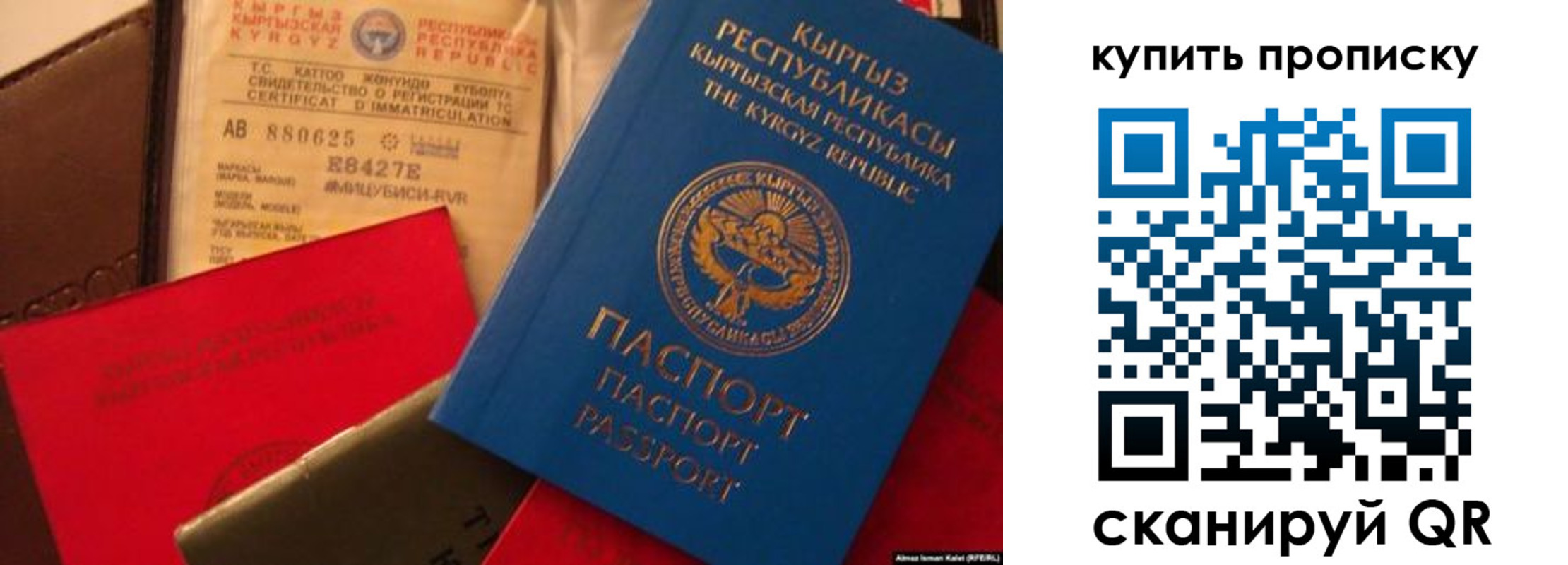 миграционный учет в Красноярском крае