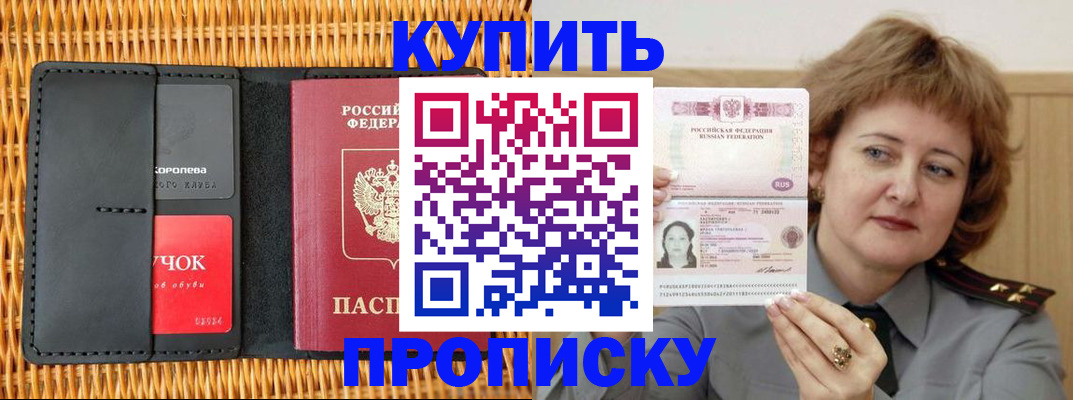 регистрация для школы в Красноярском крае